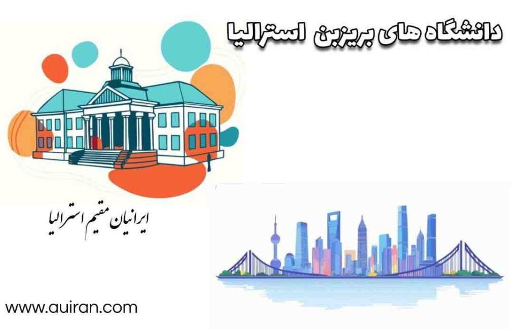 بریزبن،مرکز فرهنگی و دانشگاهی ، پذیرای دانشجویان از بیش از 150 کشور است