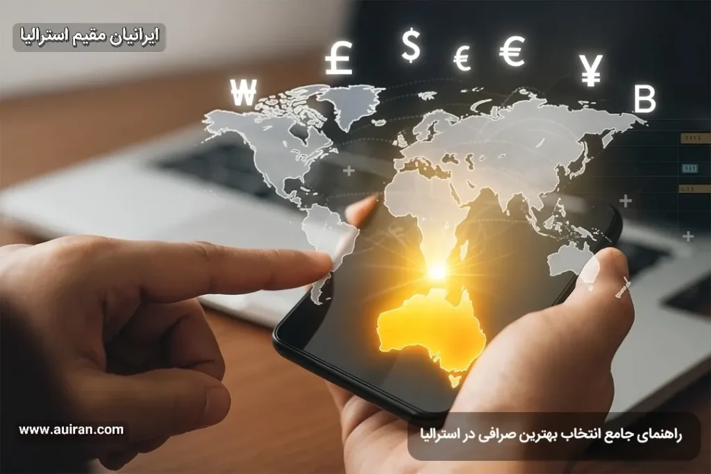 تصویری سه بعدی از فناوری های نوین بانکی پرداخت با موبایل و کارتهای بانکی دیده میشه که نماد مبادلات ایرانیان مقیم استرالیا با صرافی هاست و بهترین کزینه برای نام مقاله که صرافی‌های استرالیا