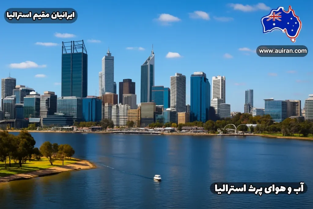 آب و هوای پرت استرالیا در یک روز آفتابی