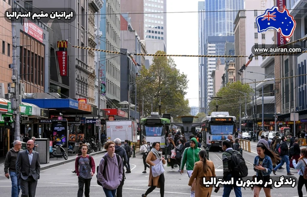 يک روز آفتابی، رفت و آمد در شهر ملبورن که حکایت از زنده بودن و زندگی در ملبورن استرالیا هست و زندگی روزمره مردم در مرکز شهر ملبورن را به نمایش میگذارد