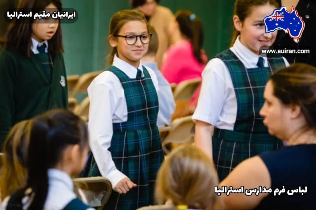 دانش‌آموزان دختر با لباس فرم مدارس استرالیا