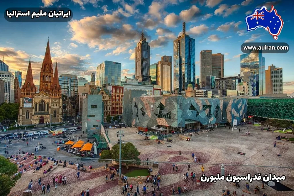 تصویر با کیفیت میدان فدراسیون ملبورن در مرکز شهر ملبورن، استرالیا