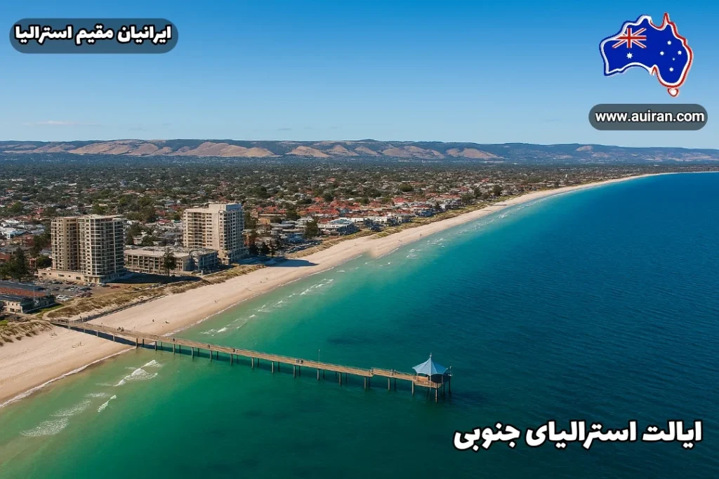 ساحل گلنلگ در آدلاید ایالت استرالیای جنوبی