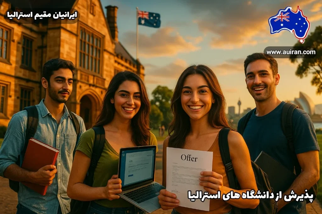 چهار دانشجو در محوطه دانشگاه استرالیا در حال نمایش نامه پذیرش (Offer) - پذیرش از دانشگاه‌های استرالیا 2026